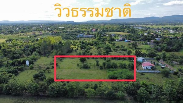 ที่ดินสวย เหมาะแก่การปลูกที่พักอาศัย ลพบุรี 1-0-40