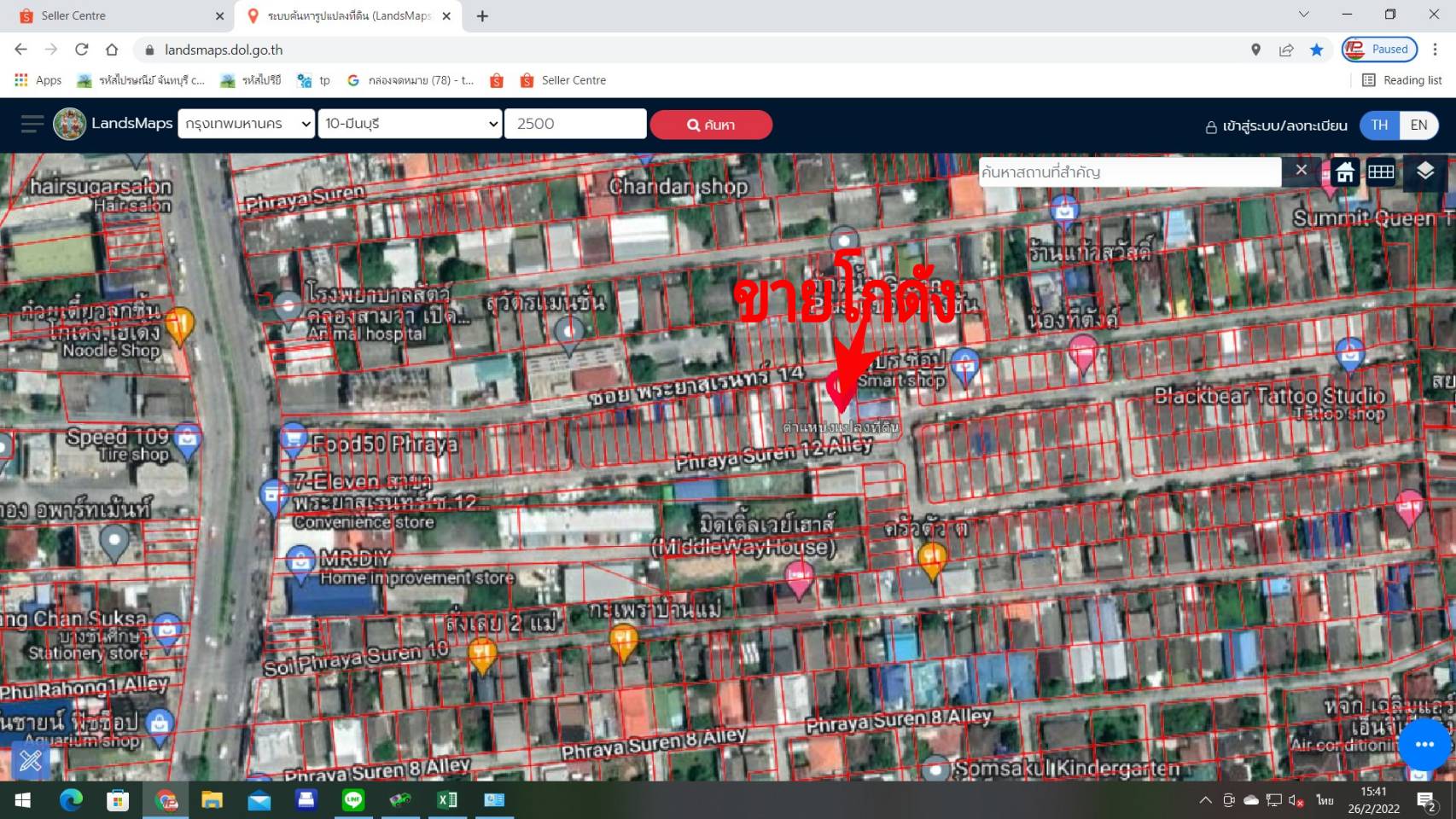 ขายโกดังพร้อม office ซ.พระยาสุเรนทร์14