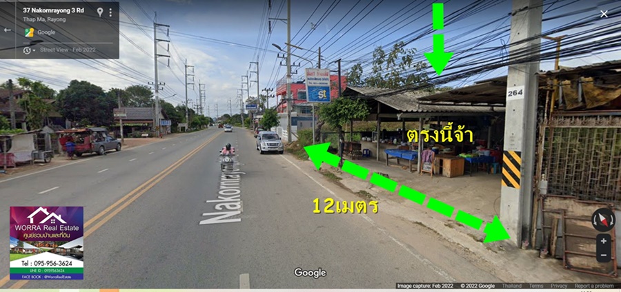 ขายที่ดิน ถ.นครระยอง3 ต.ทับมา อ.เมือง จ.ระยอง 
