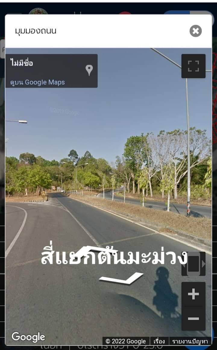 ที่ดินเเบ้งขาย ทำเลสวย อ.เมืองตรัง 23ตรว.