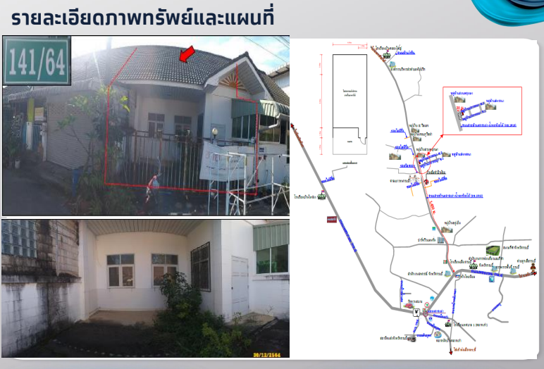 ขายอาคารพาณิชย์กระบี่ เมืองกระบี่ ทำเลดี เดินทางสะดวก