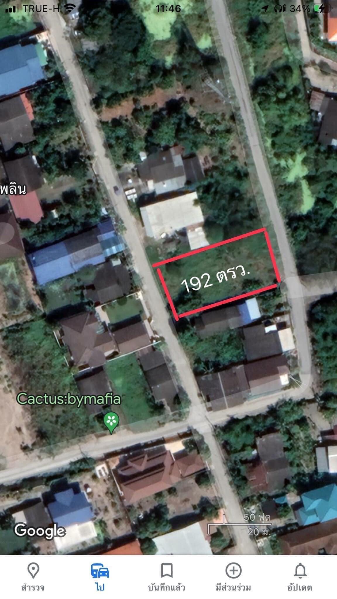 ขายที่ดิน ฉะเชิงเทรา 192 ตรว.