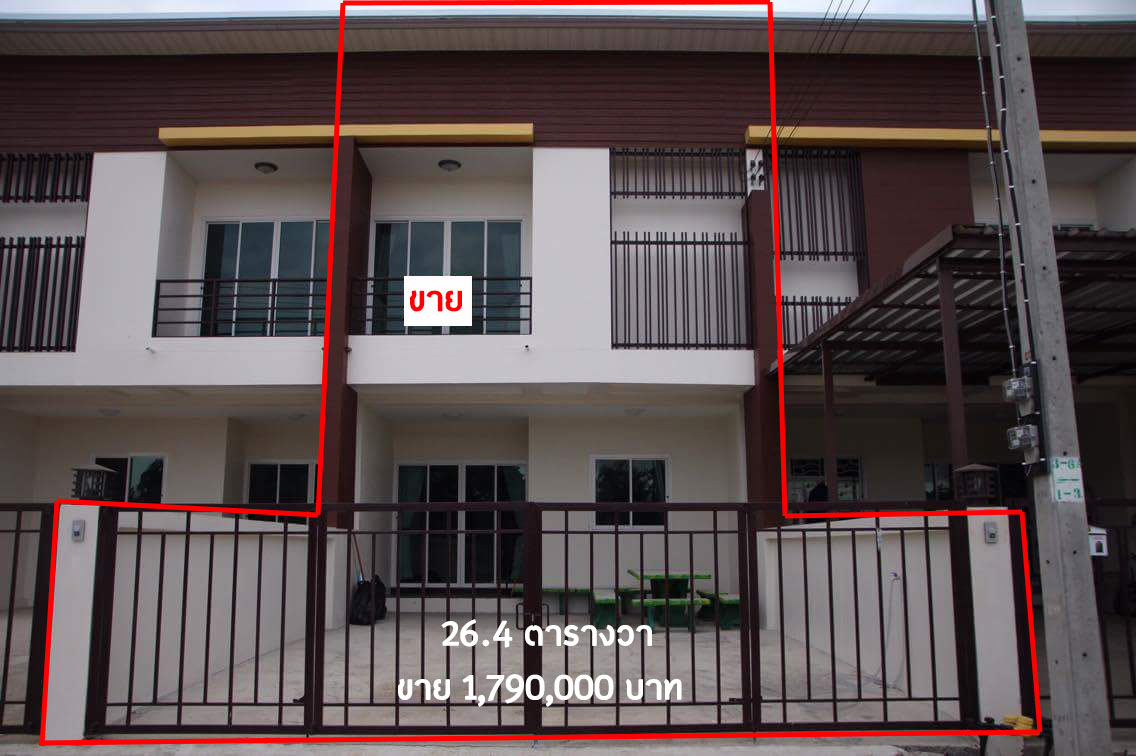 ขายทาวน์โฮม อ.เมืองเพชรบูรณ์ จ.เพชรบูรณ์ 0-0-26.4