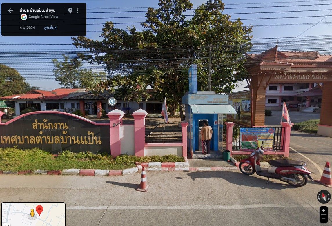 DD-0294 ขายที่ดินถมแล้ว 8-3-44.9 ไร่ ประเมินแบงก์เงินเหลือ ต.บ้านแป้น อ.เมือง ลำพูน