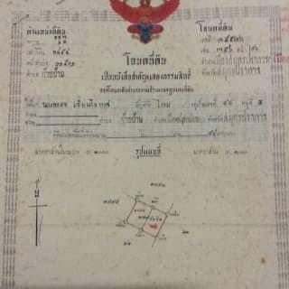 ขายที่ดิน ที่เปล่า เมืองสมุทรปราการ