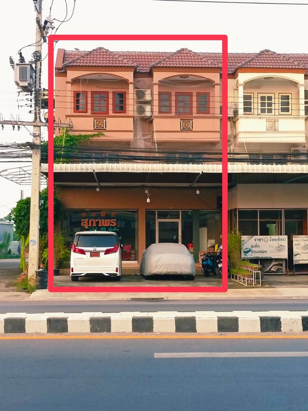 ขายอาคารพาณิชย์เพชรบุรี ขายด่วน ย่านทำเลทองค้าขาย เมืองเพชรบุรี 0-0-55