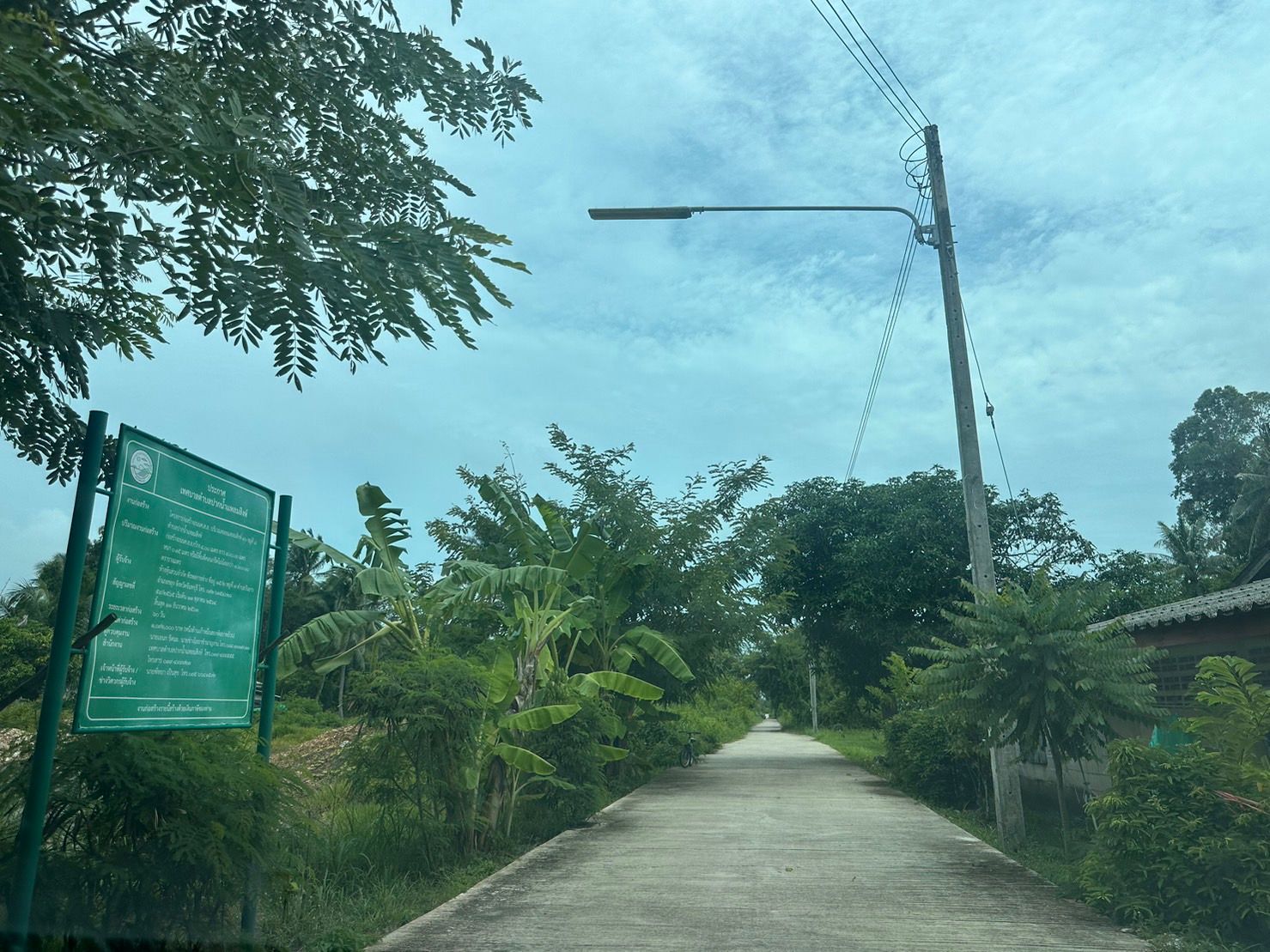 ขายด่วนที่ดินว่างเปล่าแหลมสิงห์จันทบุรี