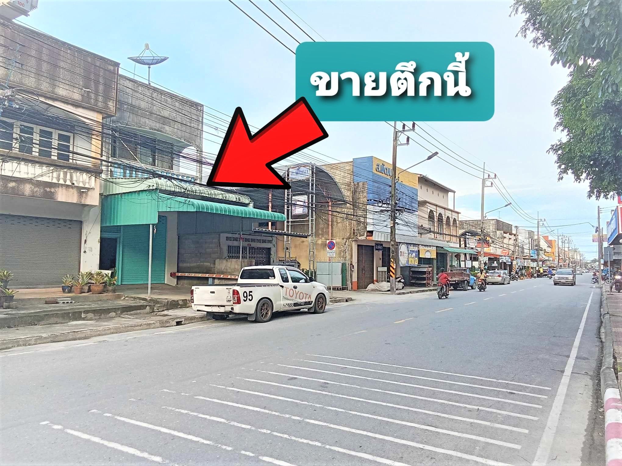 ขายอาคารพาณิชย์นครศรีธรรมราช ทำเลงาม ท่าศาลา นครศรีฯ 0-0-71