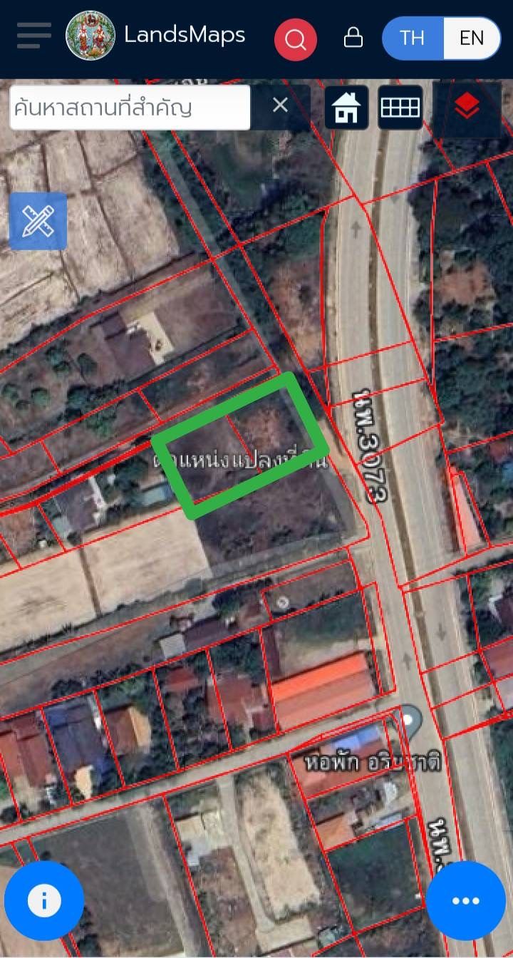 ขายที่ดิน นครพนม 1 ไร่