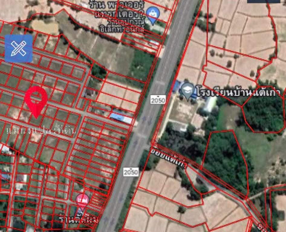 ขายที่ดิน อุบลราชธานี 1 งาน