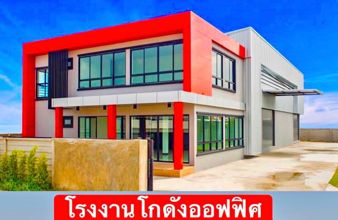 ขายที่ดินนนทบุรี บางบัวทอง ที่ดินพร้อมสร้างโรงงาน คลั่งสินค้า สอบถามโทร 061-8416555