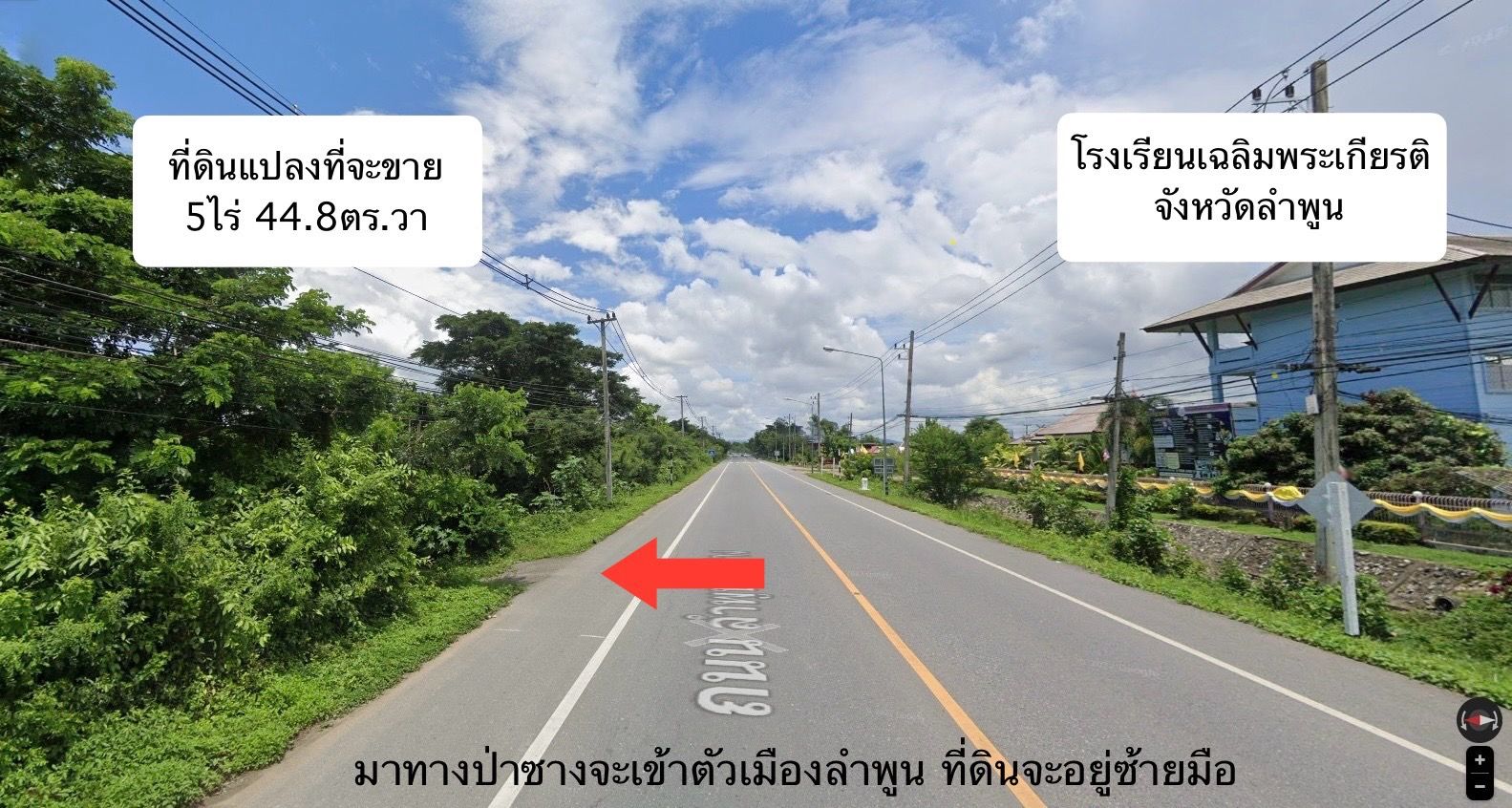 ขายที่ดินลำพูน ทำเลดี ตรงข้ามโรงเรียนเฉลิมพระเกียรติ ๔๘ พรรษา ในพระราชูปถัมภ์ฯ เมืองลำพูน