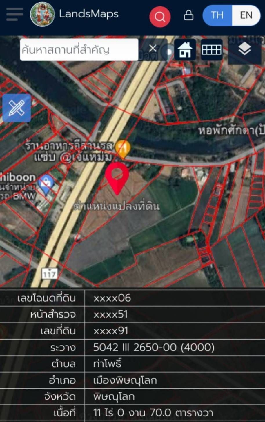 ขายที่ดินพิษณุโลก อำเภอเมือง ติดถนนใหญ่ ใกล้มหาวิทยาลัยนเรศวร 