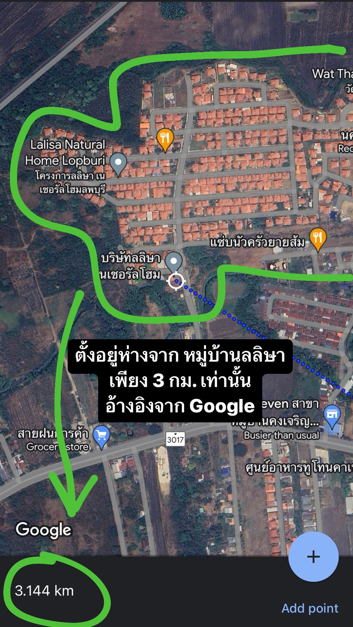 ขายที่ดินลพบุรี ตัดใจขายราคาประเมิน ที่ดินเปล่า อ.เมืองลพบุรี รวม 58 ไร่