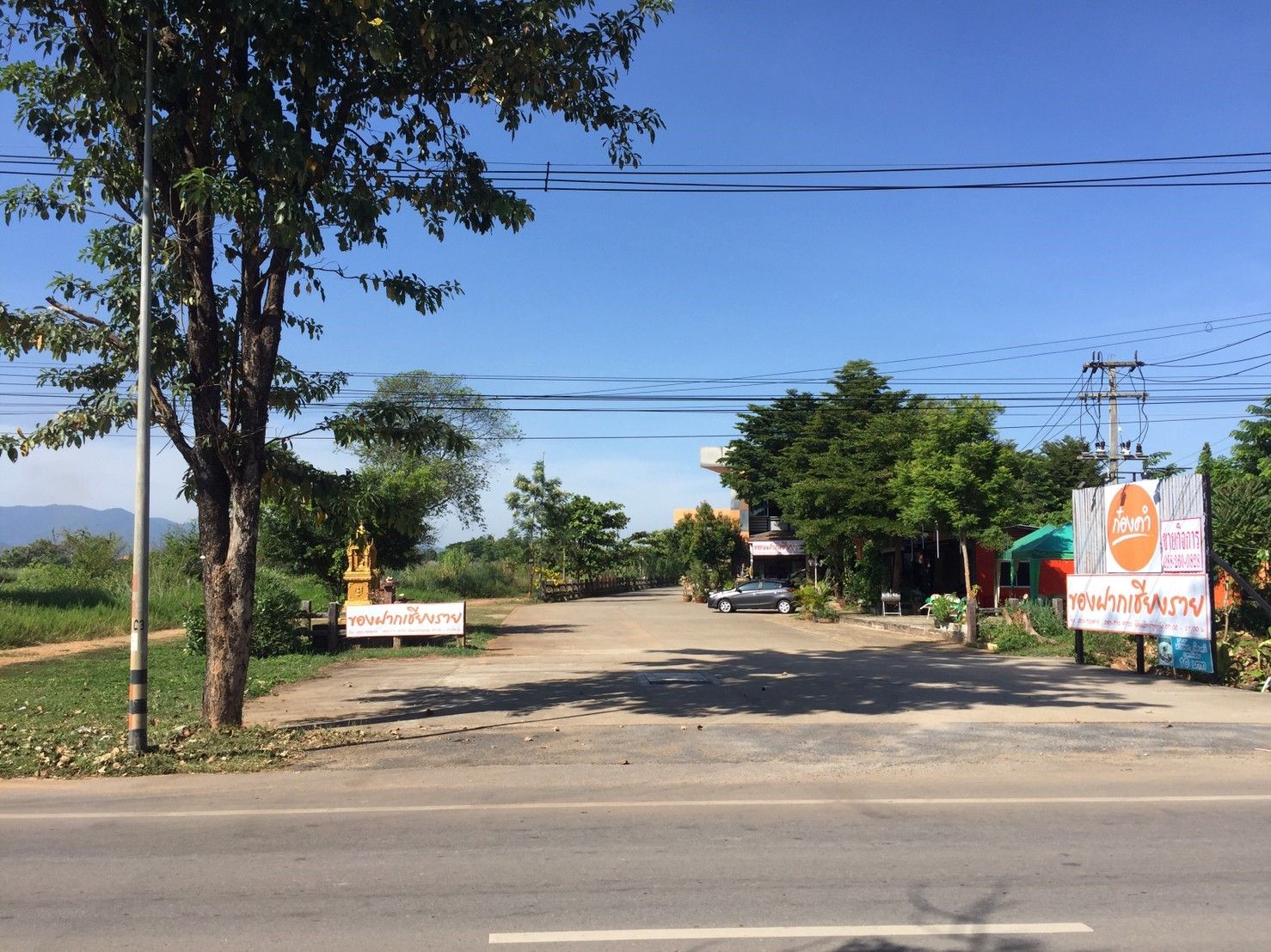 ขายที่ดินติดถนนทางไปสนามบินแม่ฟ้าหลวงเชียงราย 2-3-79 ไร่