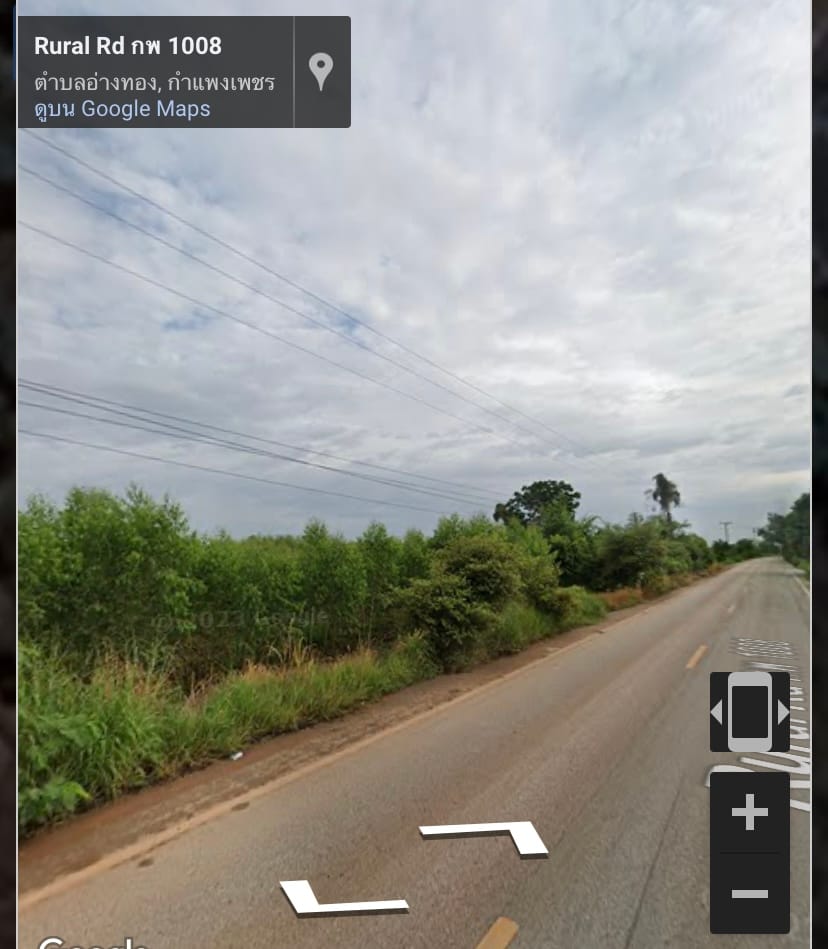 ขายที่ดินด่วน!  ครุฑแดง