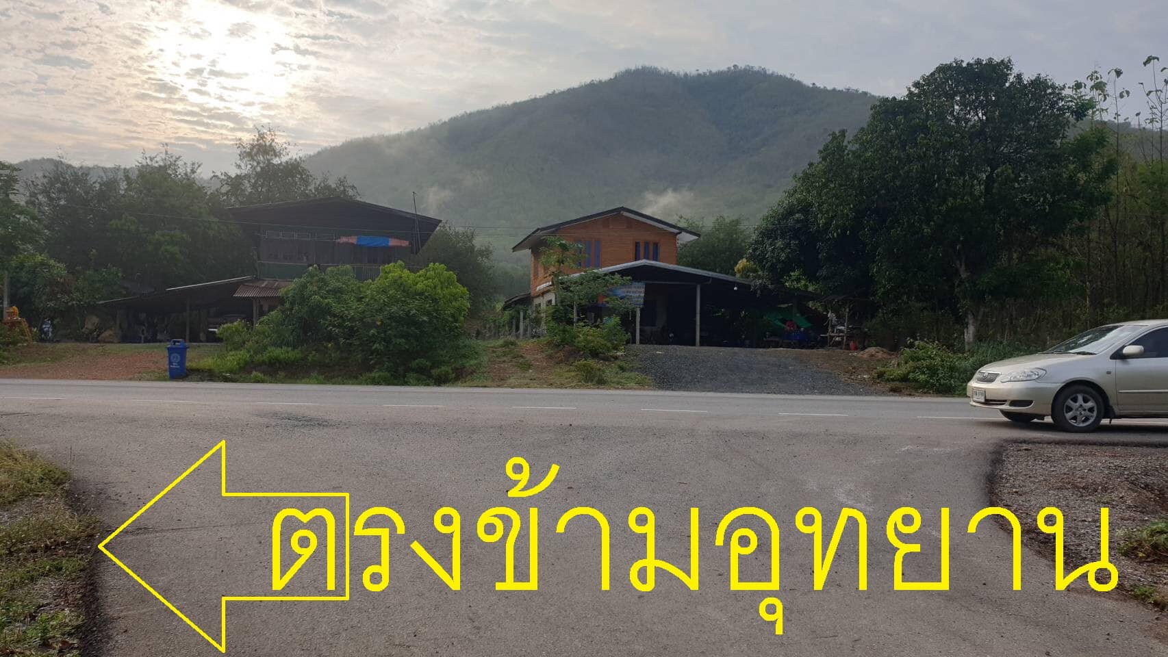 ที่ดินติดถนน วิวเขา เพชรบูรณ์ 6-1-13