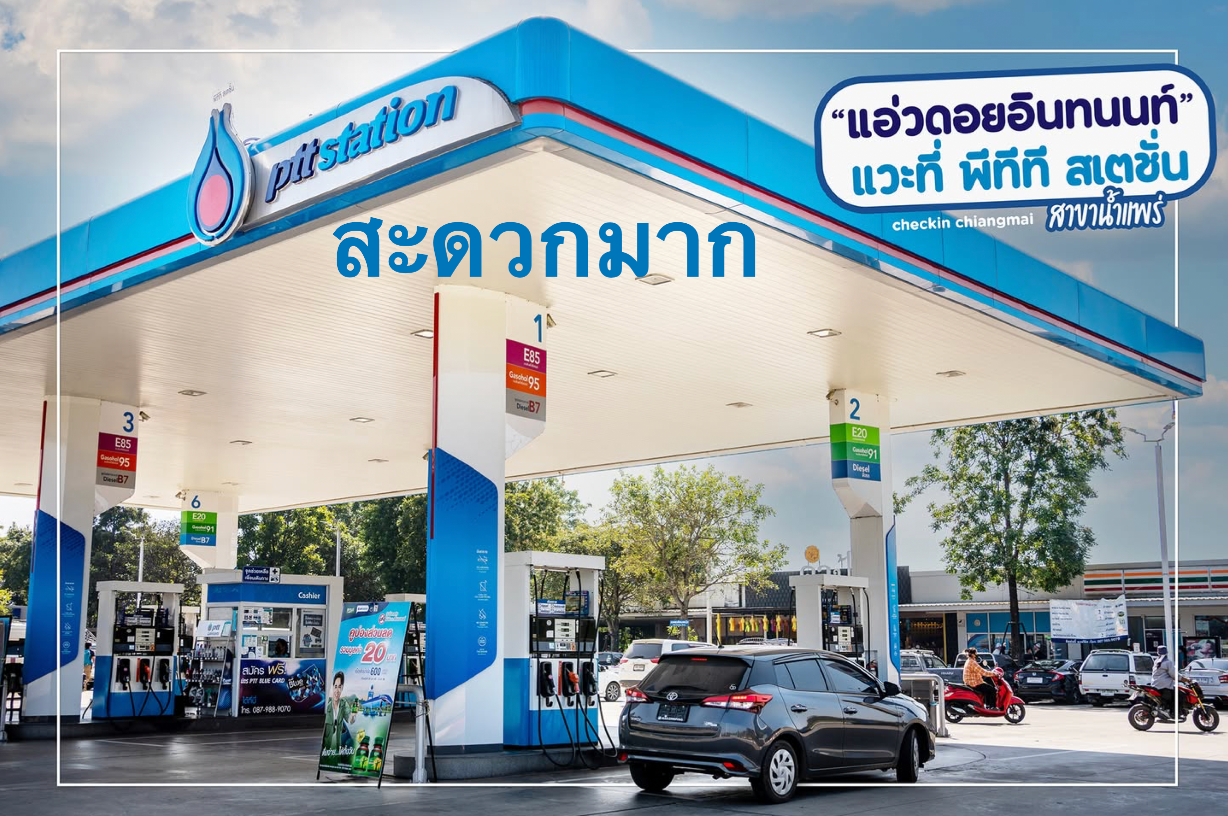 ขายที่ดินเชียงใหม่ หางดง น้ำแพร่ เกือบติดริมถนน 4 เลนเลียบคลองชลประทาน วาละหมื่นเท่านั้น