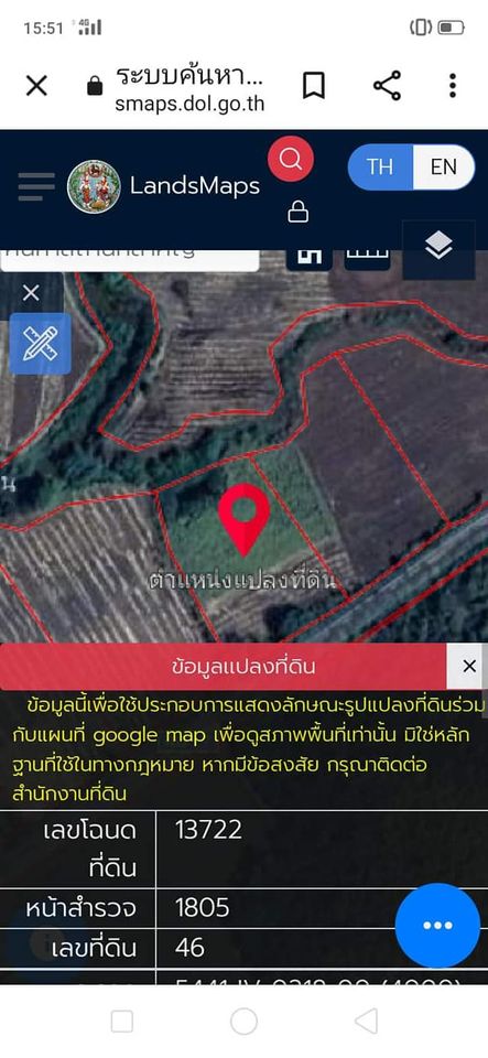 ที่ดิน ติดถนนทางหลวงชนบท ชัยภูมิ 5 ไร่