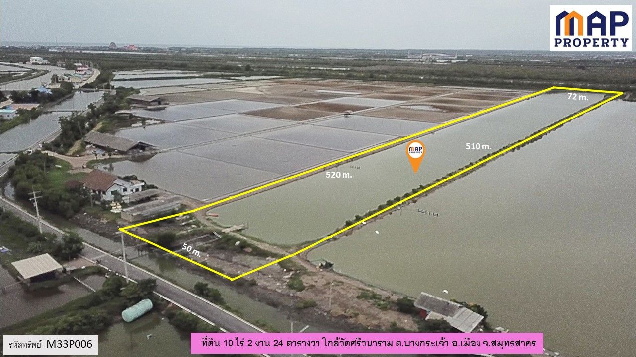 ที่ดินใกล้แหล่งชุมชน ผังเมืองสีเขียวลาย