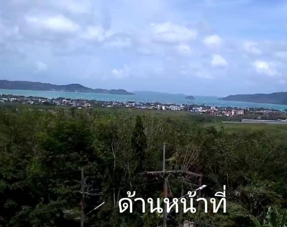 ที่ดินซีวิวฉลองในซอยยอดเสน่ส์ 1 ภูเก็ต 1 ไร่