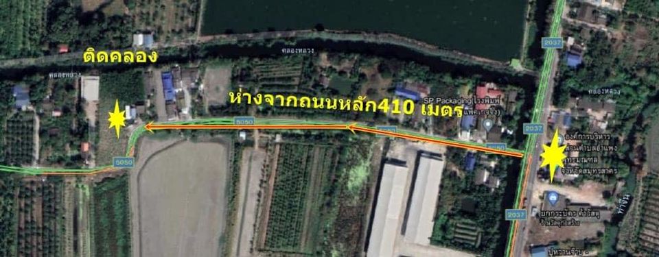 ที่ดินใกล้ถนนสวนส้ม มีบ้าน 1 หลัง ติดถนน หลังติดคลอง สมุทรสาคร