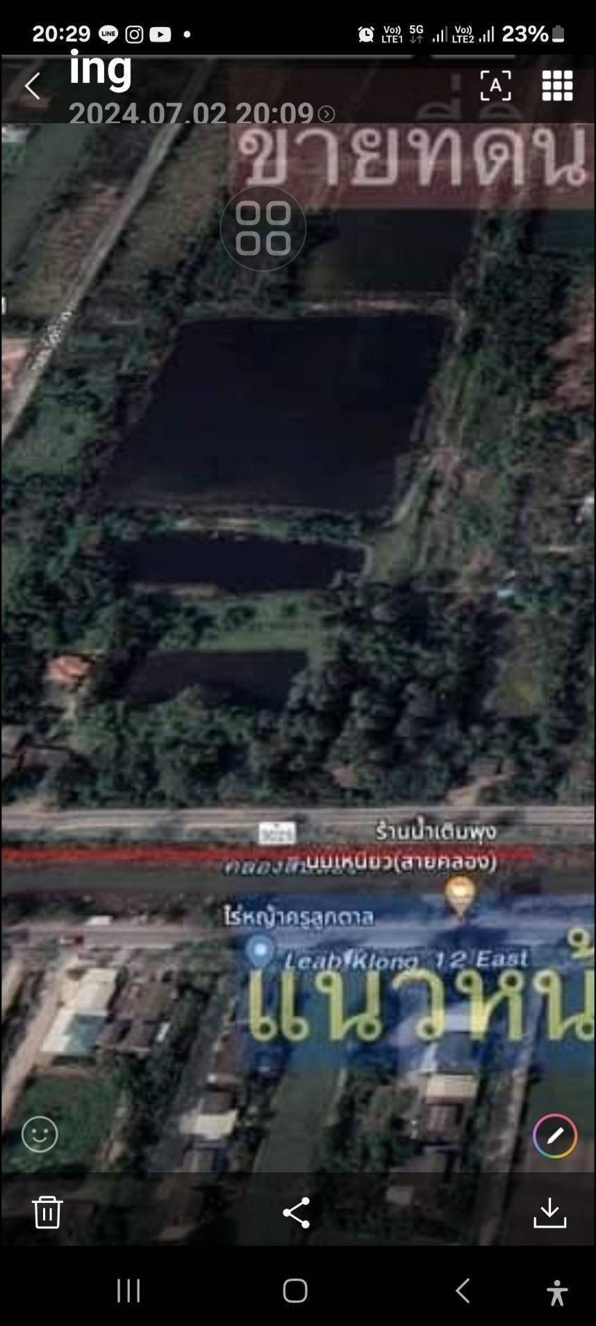 ขายที่ดินปทุมธานี หนองเสือ ขายด่วน