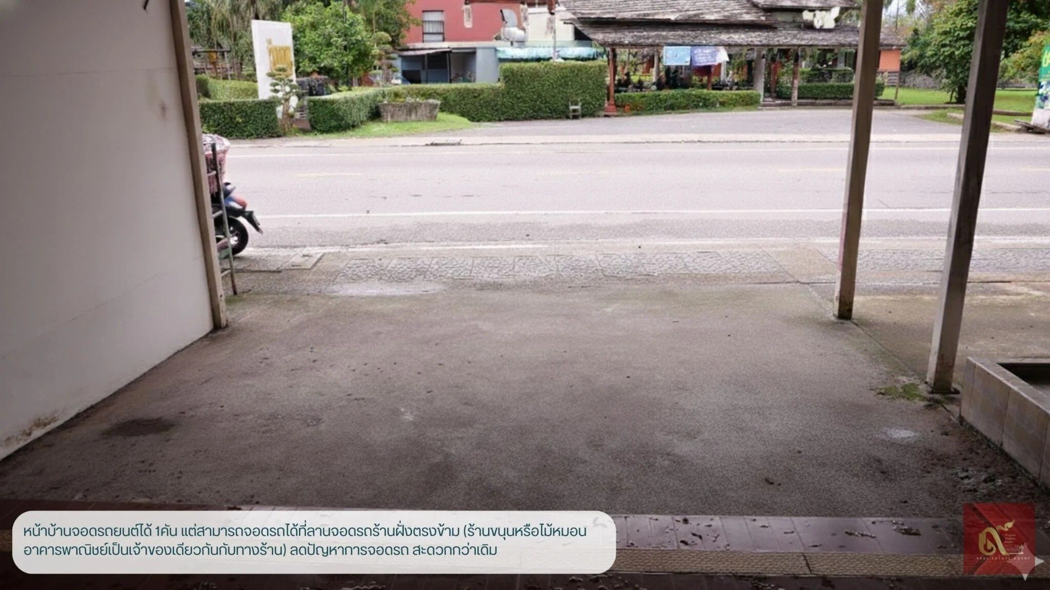 ขายอาคารพาณิชย์ภูเก็ต อำเภอเมือง อาคาร 3 ชั้น เมืองทอง ภูเก็ต (ตรงข้ามไม้หมอนรีสอร์ท)