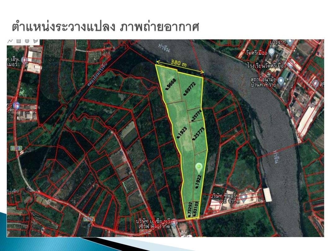 ขายที่ดินสมุทรสาคร อำเภอเมือง ที่ดินสวย ทำเลทอง ติดแม่น้ำ 