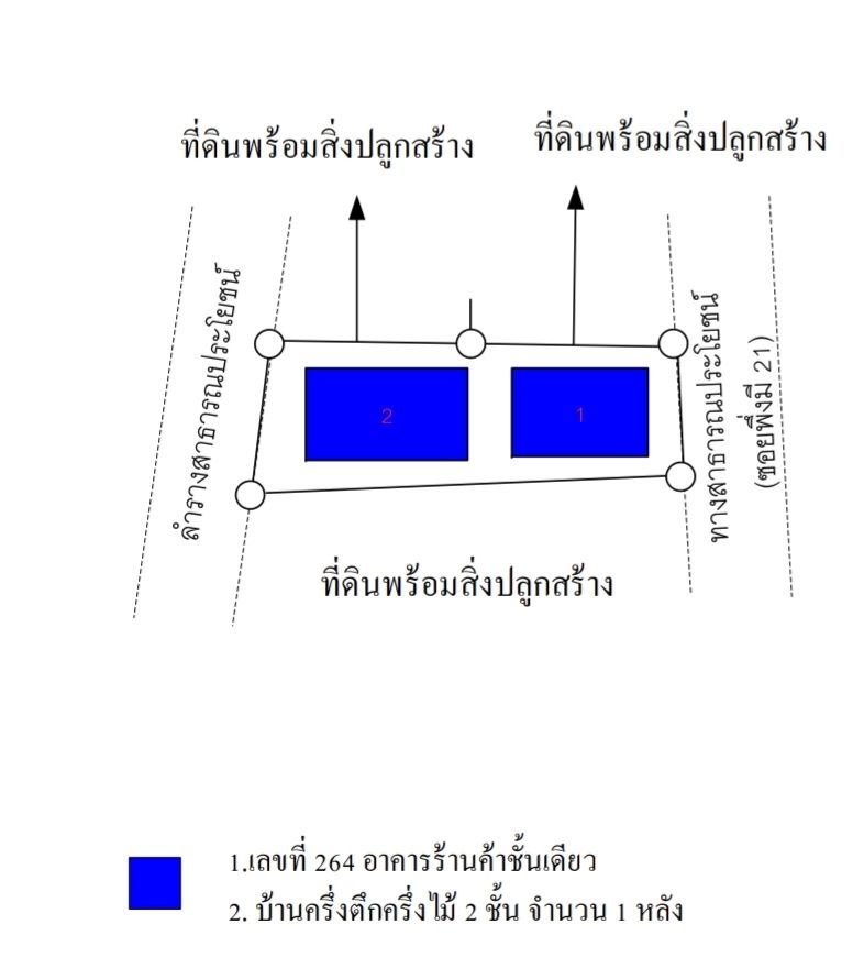 ขายที่ดินสุขุมวิท 93(ซอยพึ่งมี 21) ขายบ้านพร้อมที่ดิน 114 ตร.วา เหมาะสร้างบ้าน ทำอพาร์ตเมนต์ Office Home  