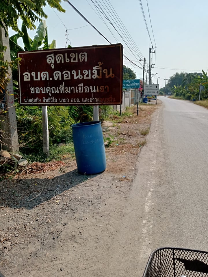 ขายบ้านกาญจนบุรี เลาขวัญ 0-3-97