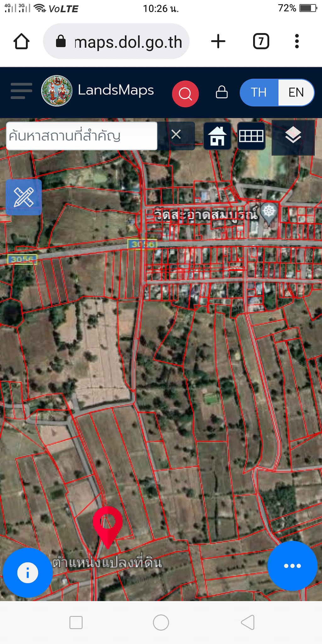 ขายที่ดิน ร้อยเอ็ด 1-2-58.7 ไร่