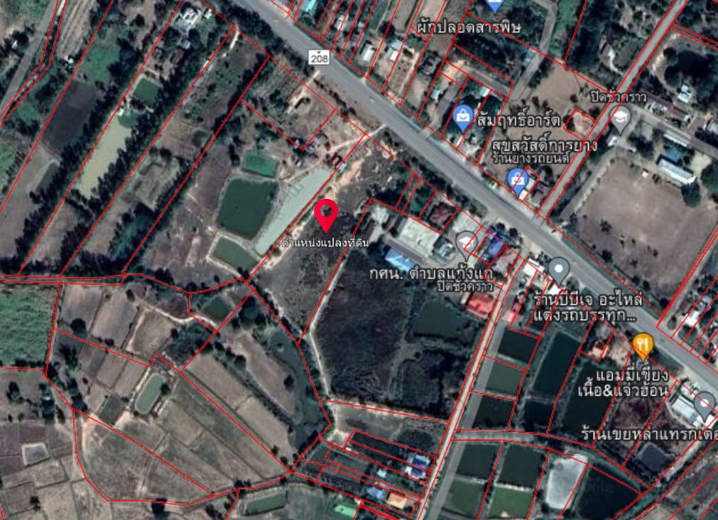 ที่ดินเปล่าทำเลดี ขายต่ำกว่าราคาประเมิน โกสุมพิสัย สารคารม