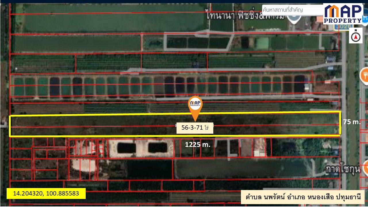 ขายด่วนที่ดินแปลงใหญ่ ริมคลองชลประทาน อ.หนองเสือ จ.ปทุมธานี