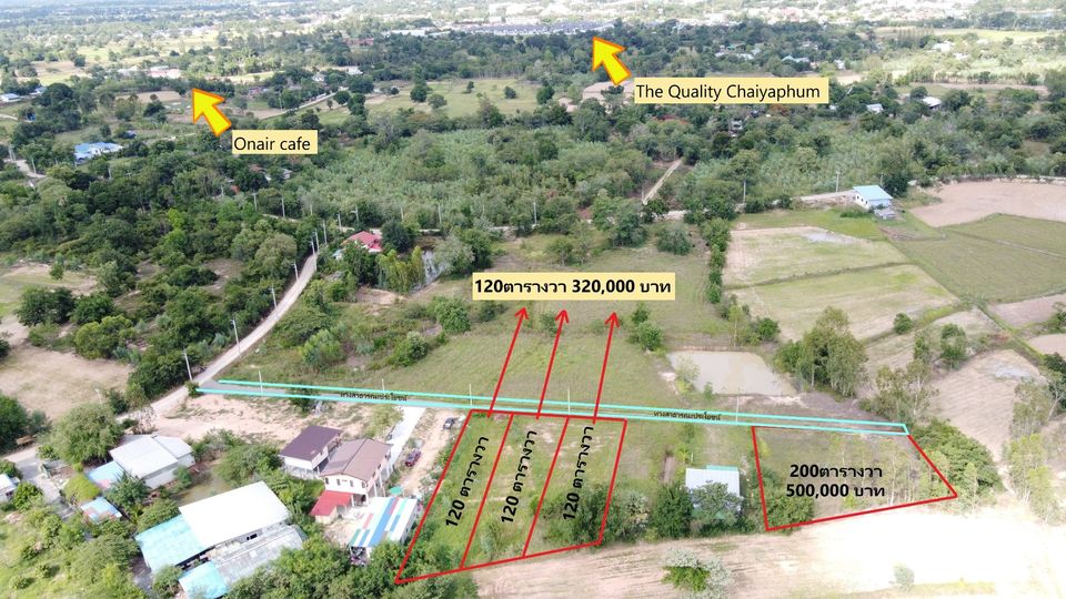 ที่ดินไกล้ถนนคนเดิน/โรบินสัน อ.เมืองชัยภูมิ 120 ตรว.