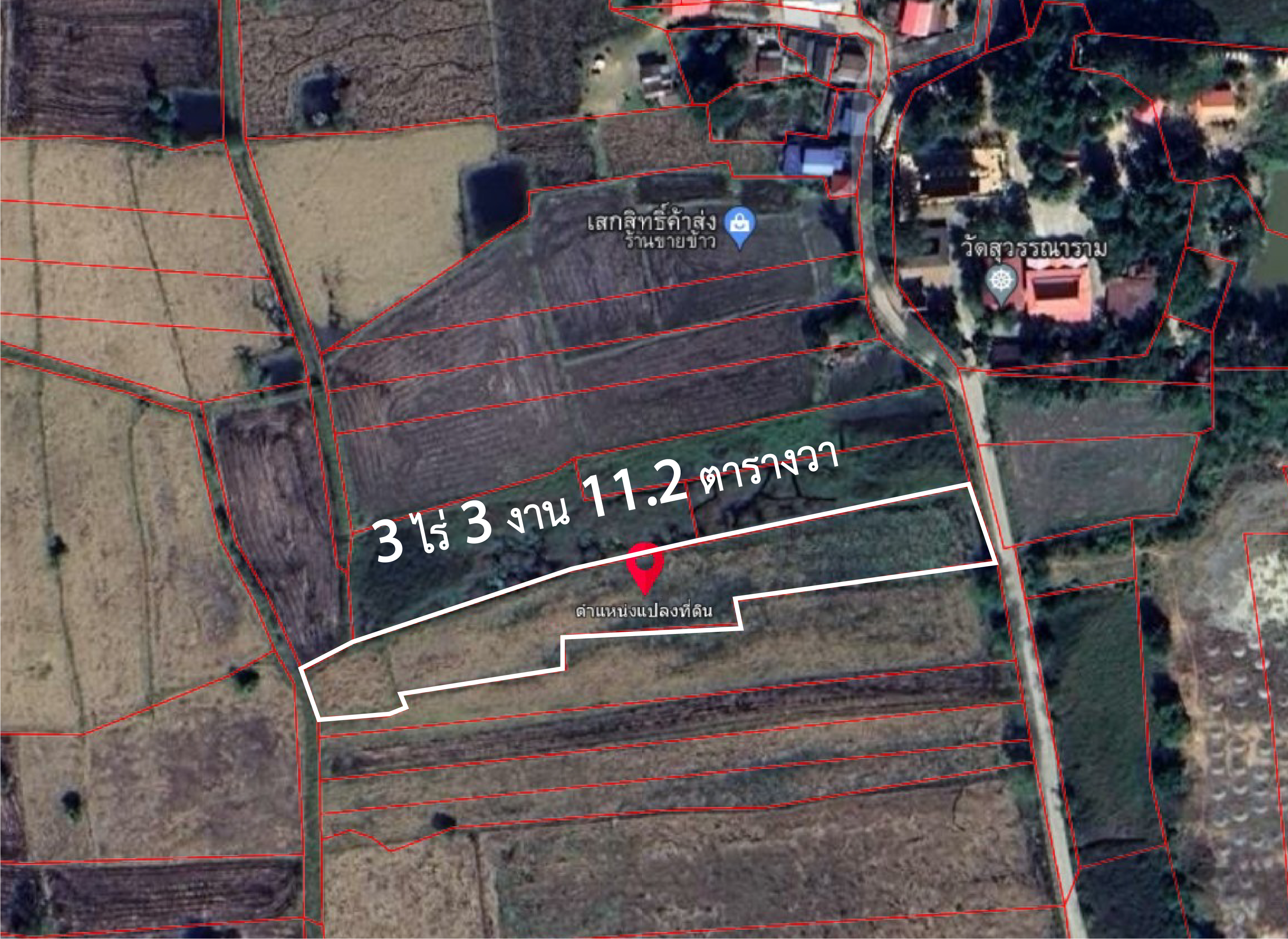 ที่ดินเปล่าแปลงยาว เมืองกาฬสินธุ์ 3-3-11.2