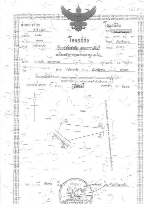 ที่ดิน 5 ไร่กว่า ติดถนนบายพาสตะวันตก 5-1-4.1ไร่