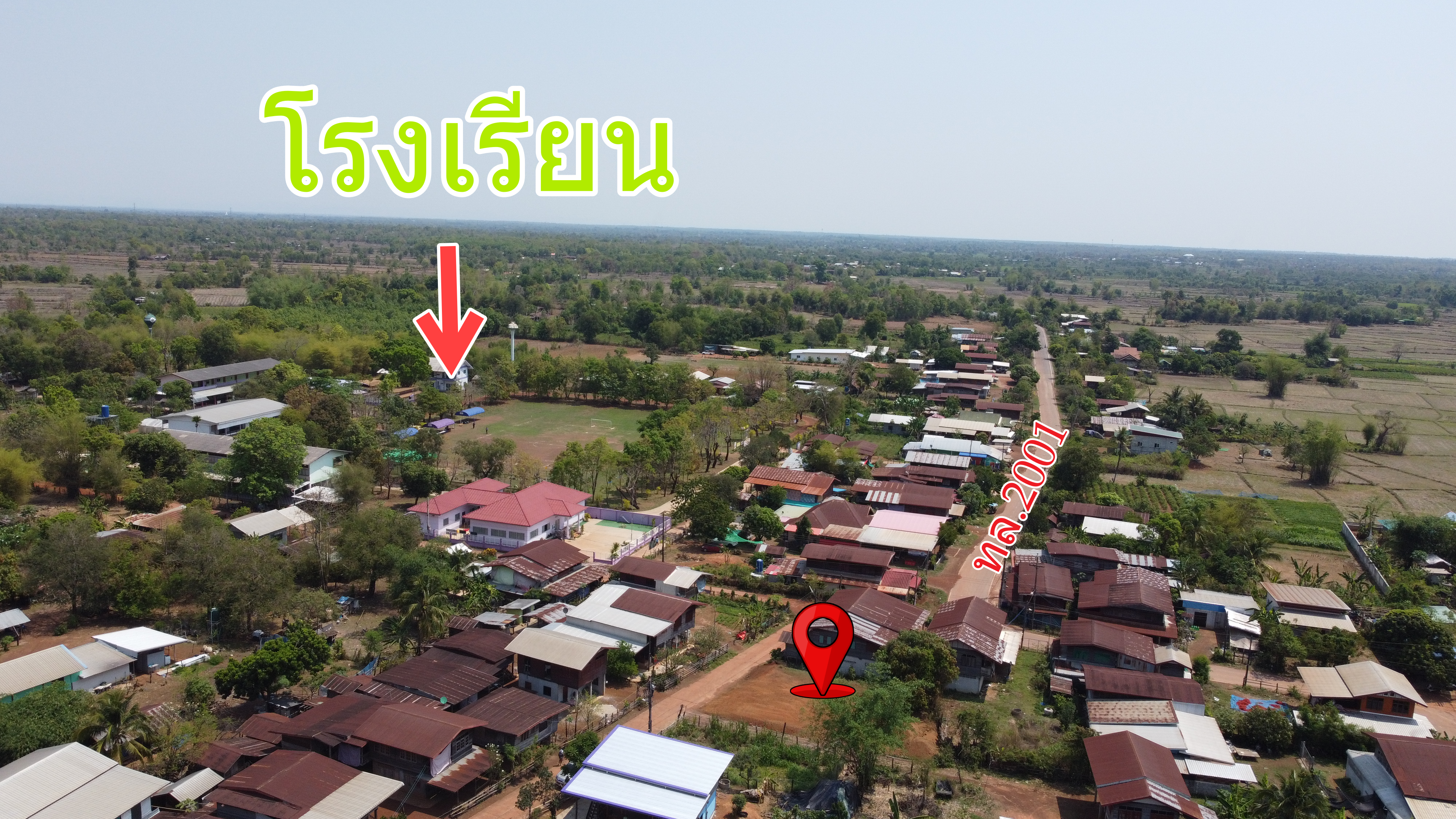 ที่ดินเปล่าถมสูง 1 เมตร พร้อมปลูกบ้าน อยู่กลางชุมชน