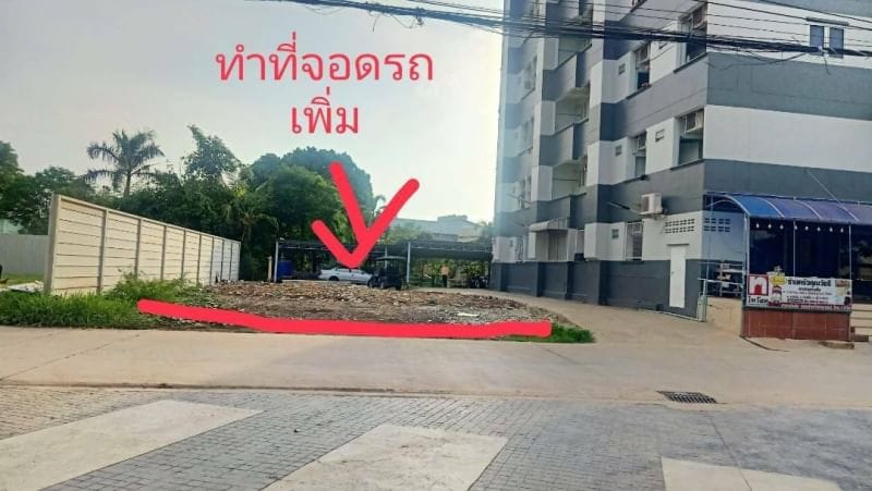 ขายอพาร์ทเม้นท์รังสิต คลองหนึ่ง ธัญบุรี คลองหลวง ปทุมธานี