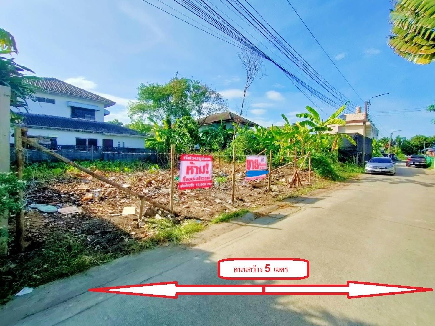 ขายที่ดิน 47 ตร.ว. มบ.เนียมกล่ำ ถ.ประเสริฐมนูกิจ 29 แยก 8 (รามอินทรา 14) ห่าง ถ.รามอินทรา เพียง 3 กม. ห่างรถไฟฟ้าเพียง 10 นาที