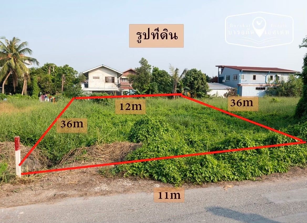 ที่สวยทำเลดี เข้าซอยเพียง 300 เมตร เขตหนองจอก กรุงเทพฯ