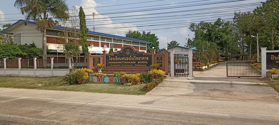 ที่ดินเปล่าทำเลที่อยุ่อาศัย กระนวน ขอนแก่น 74.2