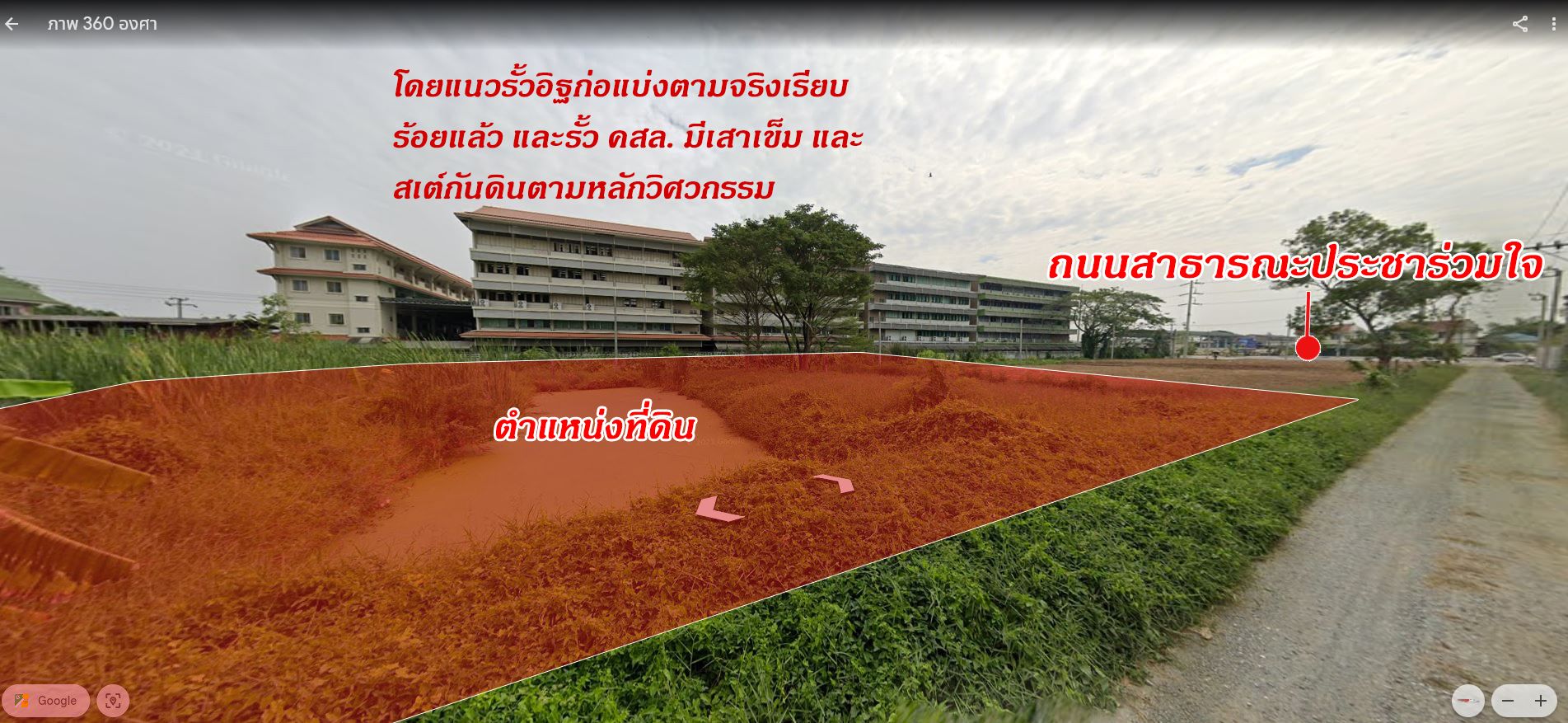ขายที่ดิน เปล่า 3.46  ตรว.  ที่ดินถมแล้ว 1.2 ม.  ถมได้2 ปีแล้ว มีร้วโดยรอบสู. 2.4 เมตร