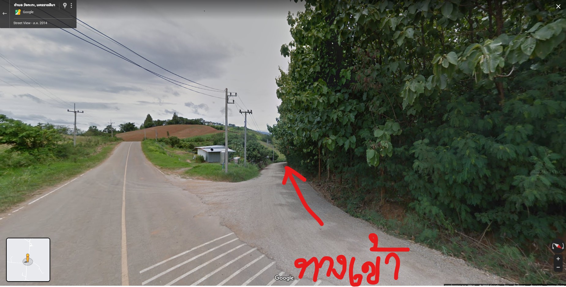ที่ดินเขาใหญ่ นครราชสีมา 21-2-29