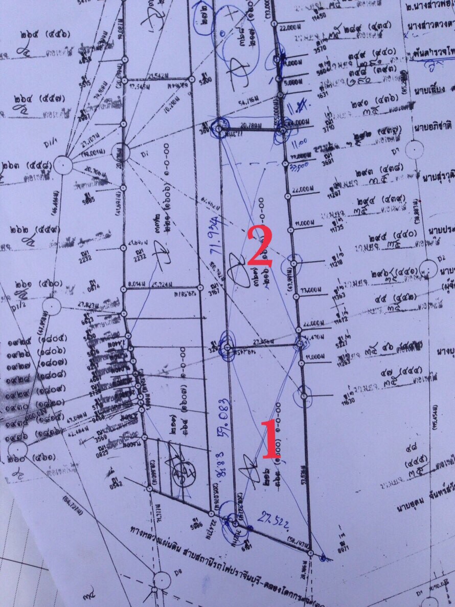 ขายที่ดินถมแล้ว ปราจีนบุรี 2 ไร่