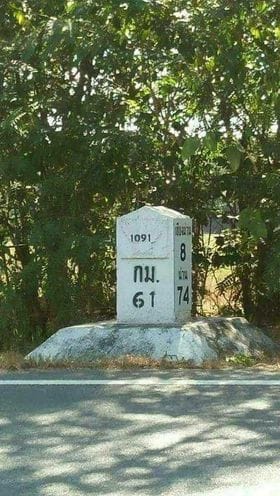 ขายที่ดินแปลงใหญ่ใกล้ พะเยาบ่อทองขนส่ง เชียงม่วน