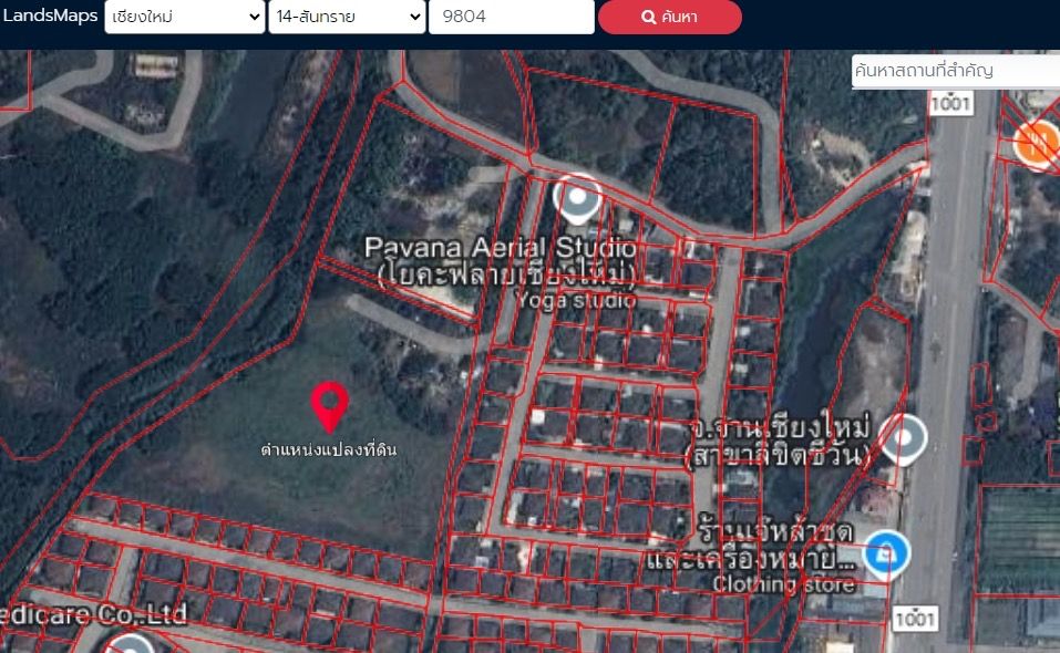 ที่ดินเพื่อพัฒนาจัดสรร