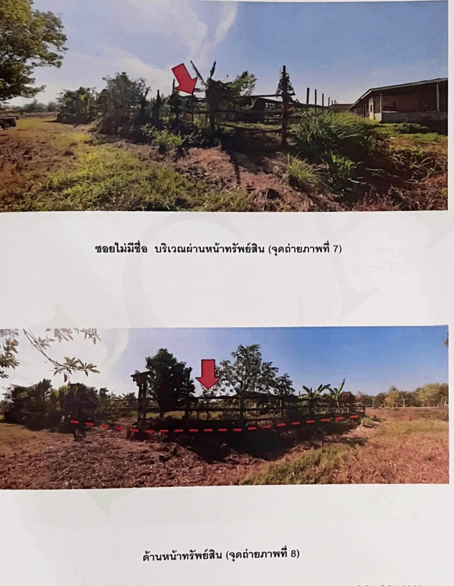 ขายที่ดินขนาด 158 ตารางวา  ใกล้โซนหมู่บ้านศุภาลัย (บางกะจะ)