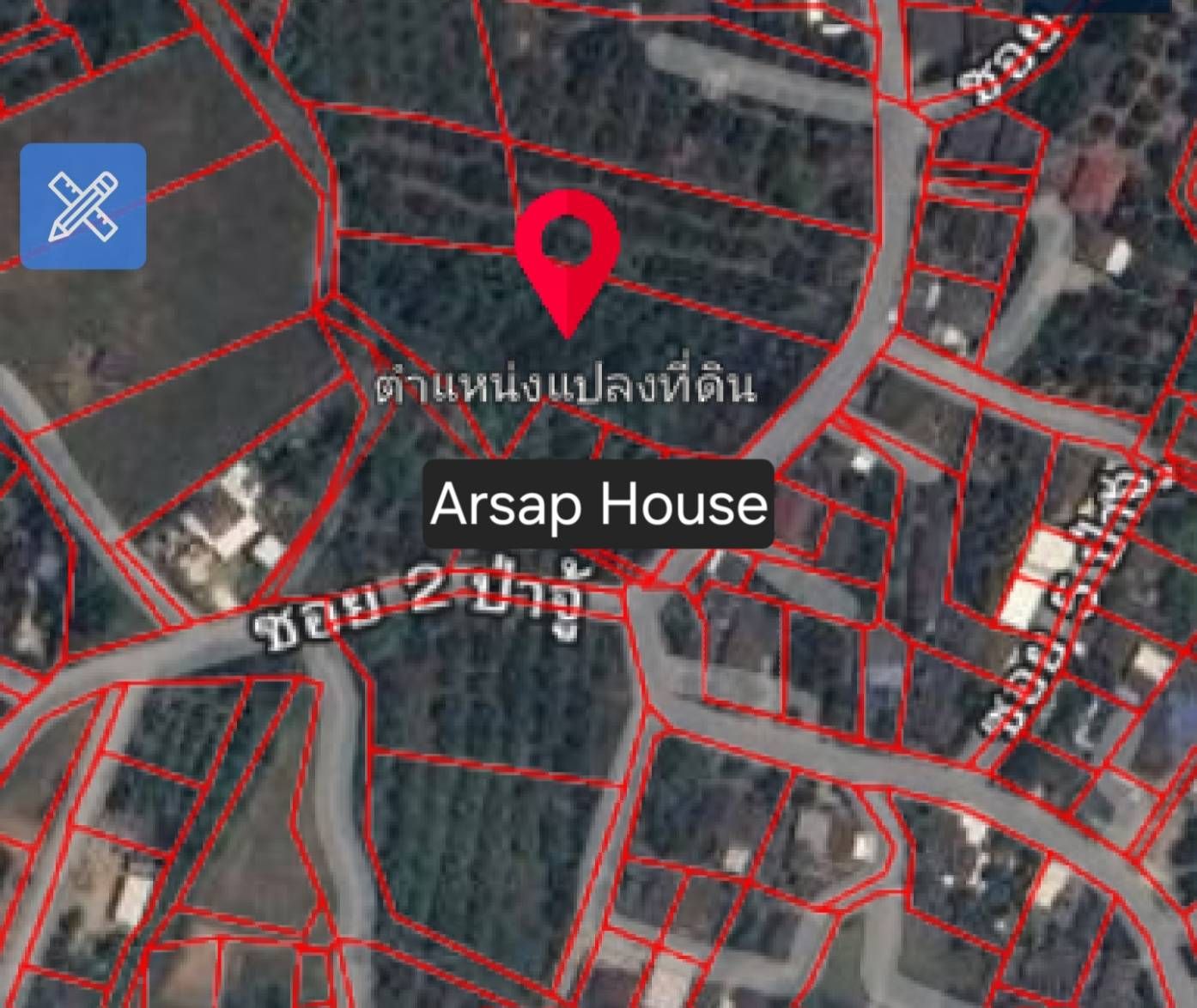 ขายที่ดินเปล่า(มีไม้สวนป่า) 2-1-29 ไร่ ทำเลดี ตั้งใจทำบ้านสวน