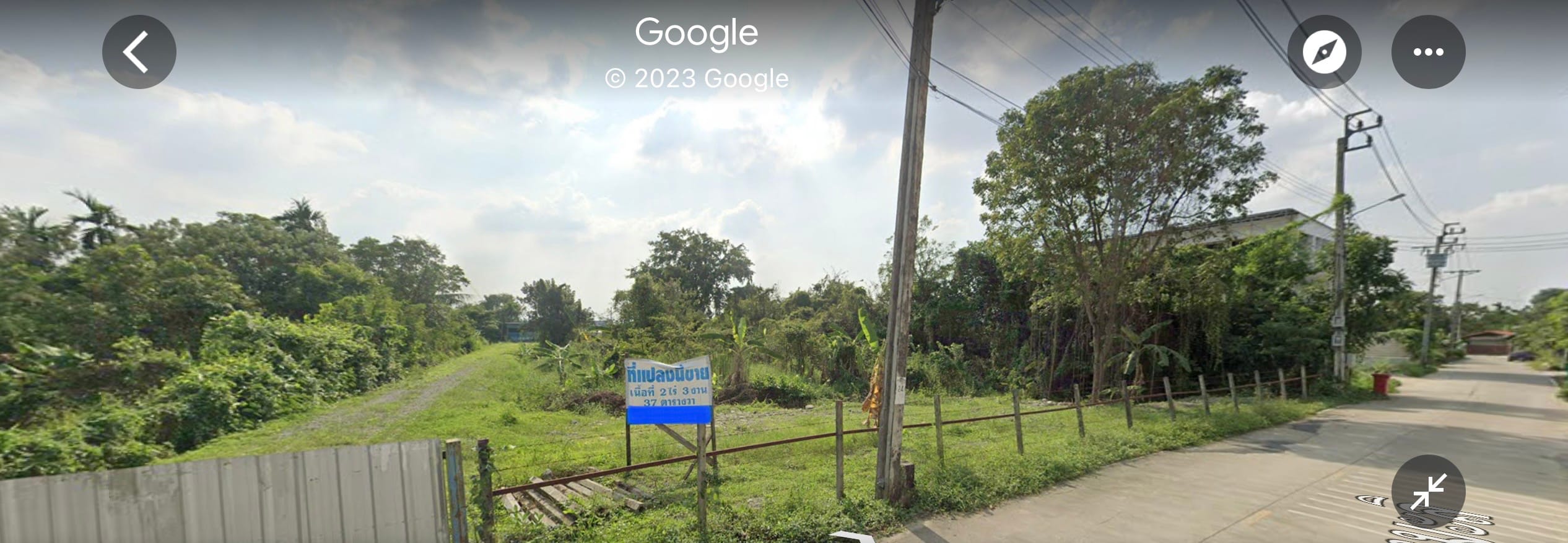 ที่ดินสวย นนทบุรี